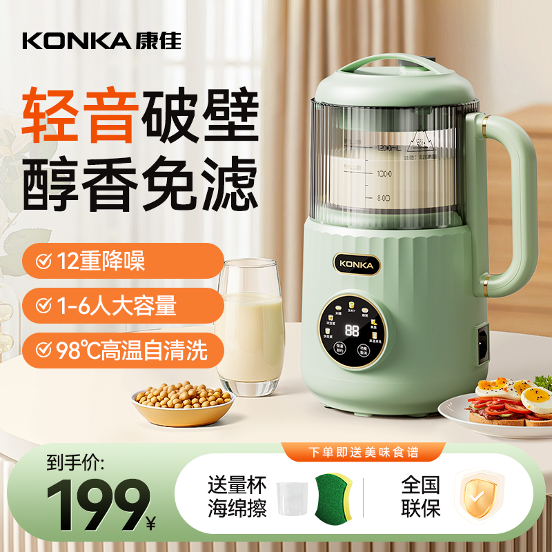 Ҷ̸ֿ1-7á1.2L+22minƽ+12ҶƬ Ʊڻ๦199Ԫ