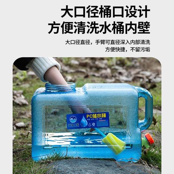 户外水桶车载储水箱纯净水桶矿泉水家用储水蓄水塑料桶Z带盖带龙