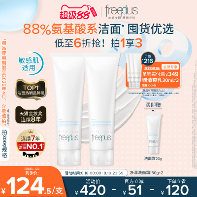 2025年8月19日更新【万能白菜价】的图片 第19张