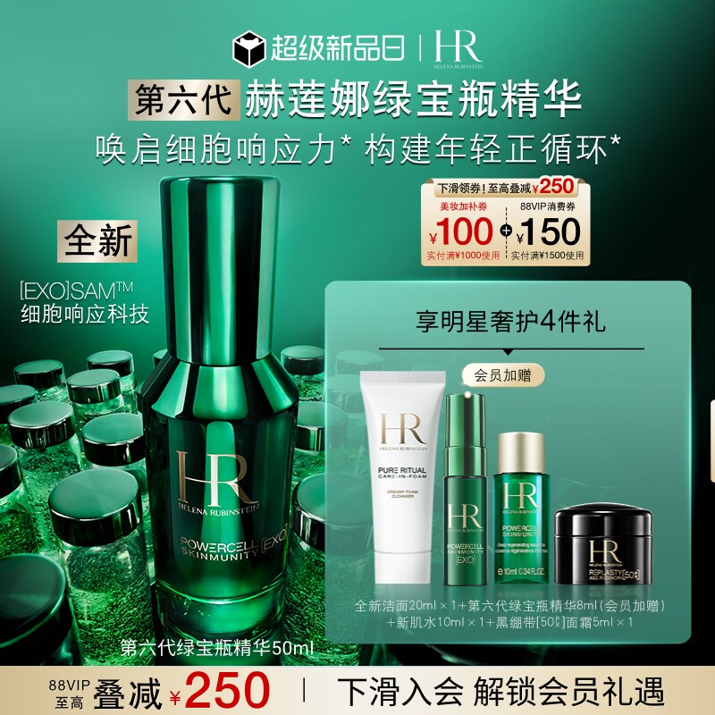 抄作业啦！618期间值得关注的个护美妆折扣大盘点，囤起来！
