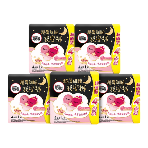
Kotex sweet sleep soft heart night pants official flagship store sleep pants ultra-thin sanitary napkins leak-proof
