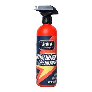 Removal membrane cleaner car glass oil film removal agent car front windshield oil ravioline cleaning agent severe oil removal