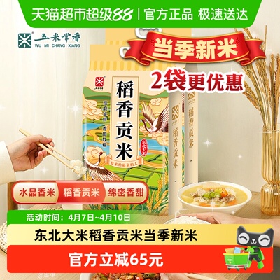 2026年4月10日更新【万能白菜价】的图片 第61张