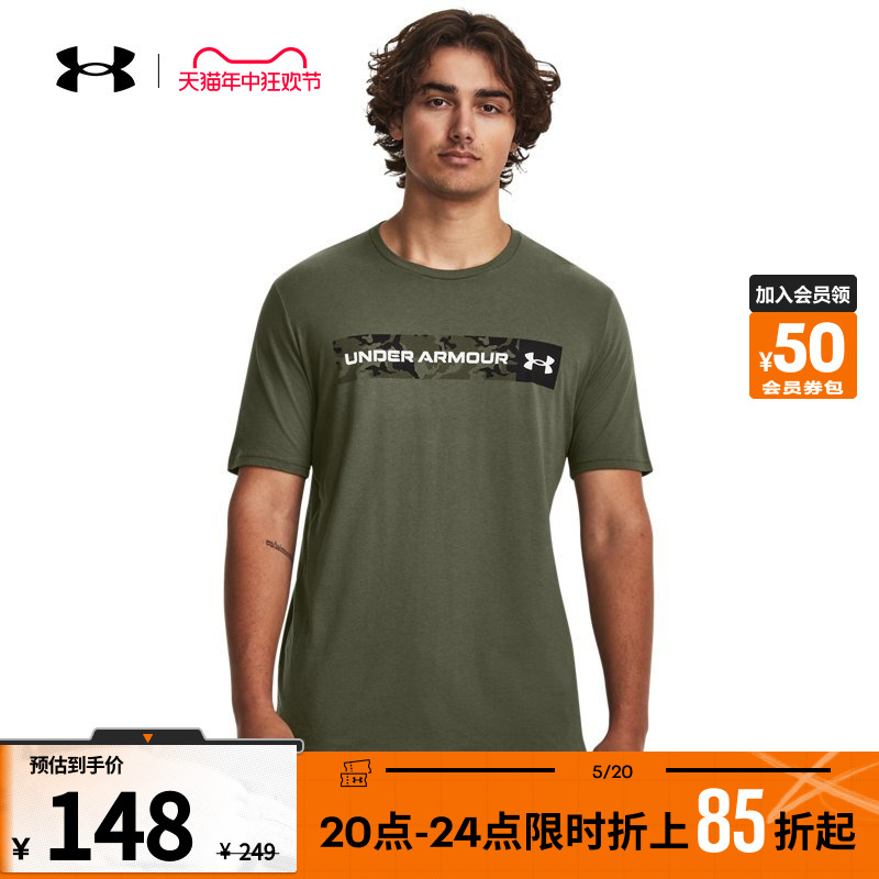 安德玛 男子运动短袖T恤 1376830