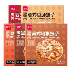 Zhanyi durian pizza semi-finished product is heated and ready to eat with multiple flavors