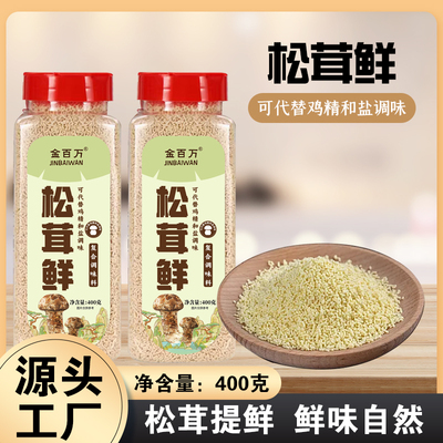 2026年8月27日更新【万能白菜价】的图片 第60张
