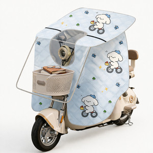 
Electric car windshield, summer all-inclusive sun protection, small battery car four-season universal sunshade, windproof and waterproof new style