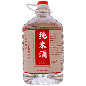 
40 degree rice wine 50 degree barrel wine 60 degree Guangdong rice wine soaked in medicinal materials 10*0.5kg authentic pure grain bulk high-level rice wine