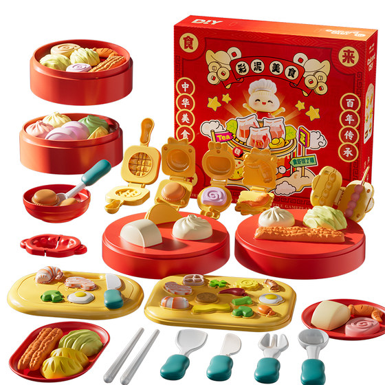 
Flour colored clay non-toxic children's toys national trend hamburger plasticine making mold ultra-light clay kindergarten gift