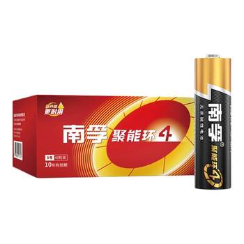 Nanfu Junenghuan 4th generation No. 7 No. 4 alkaline dry battery