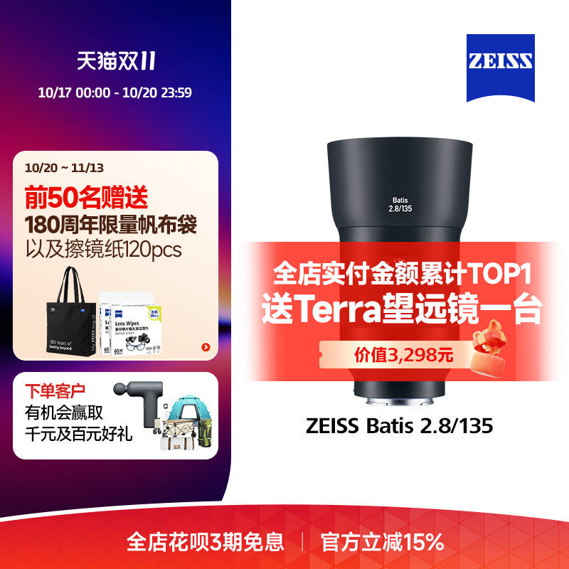 双十一买买买，蹲个好价的镜头，也能省一笔不少的开销