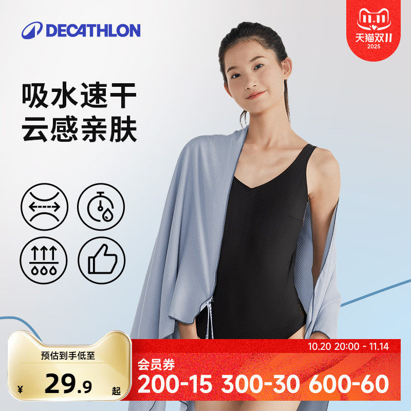 旅行出游十六款好物良心分享，助你旅途更舒适！