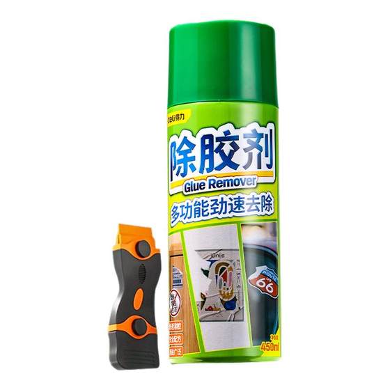 
Deli glue remover household universal land cleaning and decoration to remove glass tile floors strongly remove tape marks