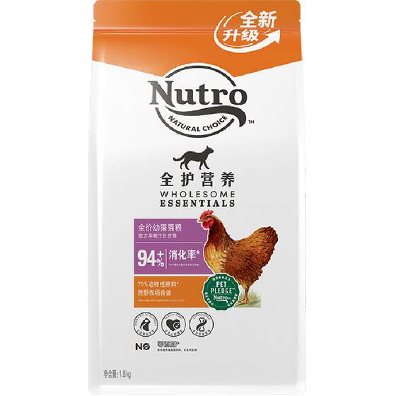 
Nutro/Meishi Complete Nutritional Kitten Cat Food for Fattening Kittens Naturally Researched Formula Wild Pasture Chicken Flavor