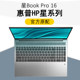 适用于惠普HP 星Book Pro 16/14键盘膜保护按键防尘垫套战X全新锐龙6000系列屏幕膜16英寸笔记本电脑机身贴膜