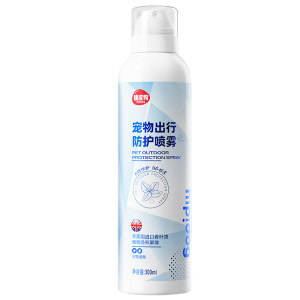 
Dog repellent spray for pets and cats when going outdoors, summer insect repellent spray to prevent ticks and fleas