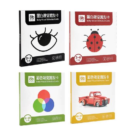 Black and white card Baby Early Early Taught Card New Year Children 0 to 3 months.