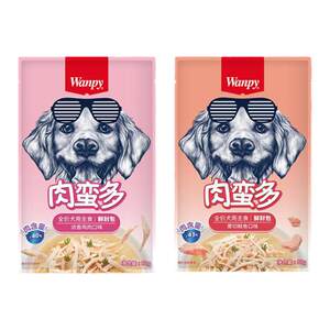 
Wanpy Naughty Meat Lots of Dog Snacks Fresh Packets Canned Dog Staple Food Meal Packs Dog Food Wet Food for Adult Dogs and Puppies