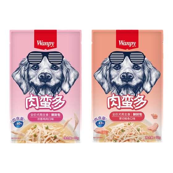 
Wanpy Naughty Meat Lots of Dog Snacks Fresh Packets Canned Dog Staple Food Meal Packs Dog Food Wet Food for Adult Dogs and Puppies
