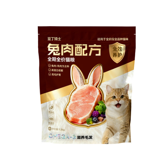 Bean Knight Rabbit Zhenxian Cat Food Rabbit Meat Formula Staple Food for Adult Cats and Kittens Good for gastrointestinal absorption and long-meat staple food