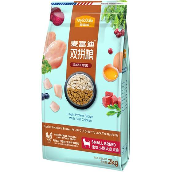 Maifudi freeze-dried dog food universal small dog adult dog double-paired dog food Teddy Bichon Bear Schnauzer Corgi staple food