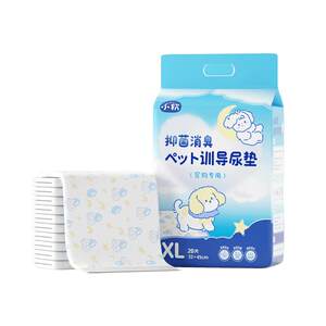 
Dog urine pad thickened deodorization and absorption pad pet urine pad guide puppy to the toilet designated diapers dog diapers