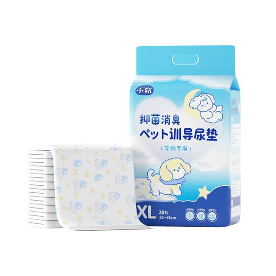 
Dog urine pad thickened deodorization and absorption pad pet urine pad guide puppy to the toilet designated diapers dog diapers