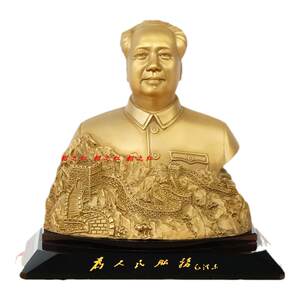 
Official A1 model Chairman Mao car ornaments brass statue car decorations great man sculpture center console supplies
