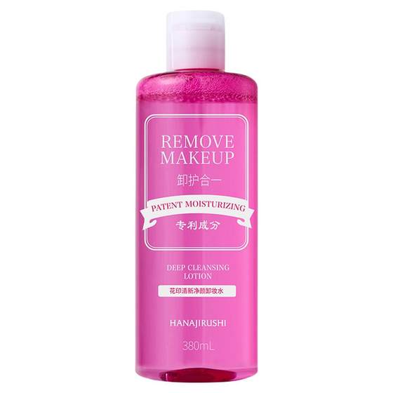 
Flower Print Makeup Remover Water for Women Gentle Face Eyes and Lips Three-in-One Skin-Friendly Deep Cleansing and Refreshing Official Authentic Product