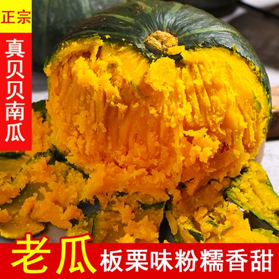 2026年5月1日更新【万能白菜价】