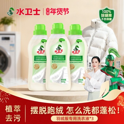 2026年1月8日更新【万能白菜价】的图片 第71张