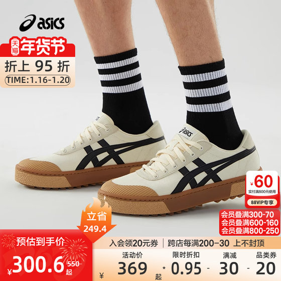 ASICS亚瑟士官方男女板鞋COURT TRAIL低帮运动复古休闲鞋