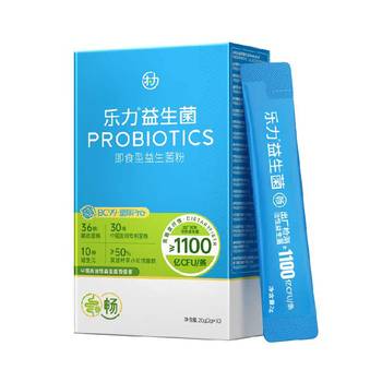 
1100 billion probiotics sold on the entire network