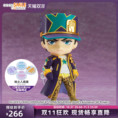 taobao agent [GSC Spot] Clay Empty Empty Chengtaro Ishi Sea Ver.Jojo hand -made model play