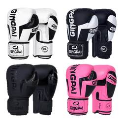 Boxing gloves for adult children fighting - upgrade thickening