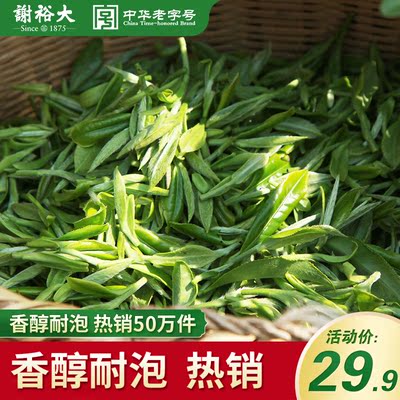 2026年8月26日更新【万能白菜价】的图片 第86张