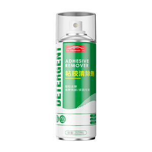 Glue removal agent for household multi-functional glue removal automotive glass without damage paint removal foam super glue double-sided adhesive cleaning agent
