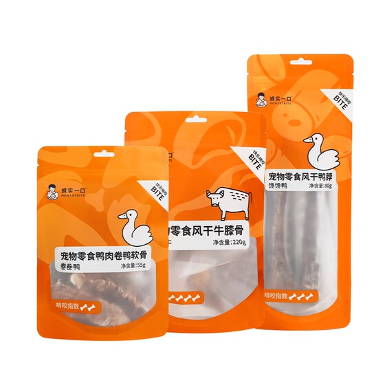 
An honest bite of duck cartilage, air-dried duck neck dog snacks, chewable snacks for medium and small dogs, teeth grinding reward official
