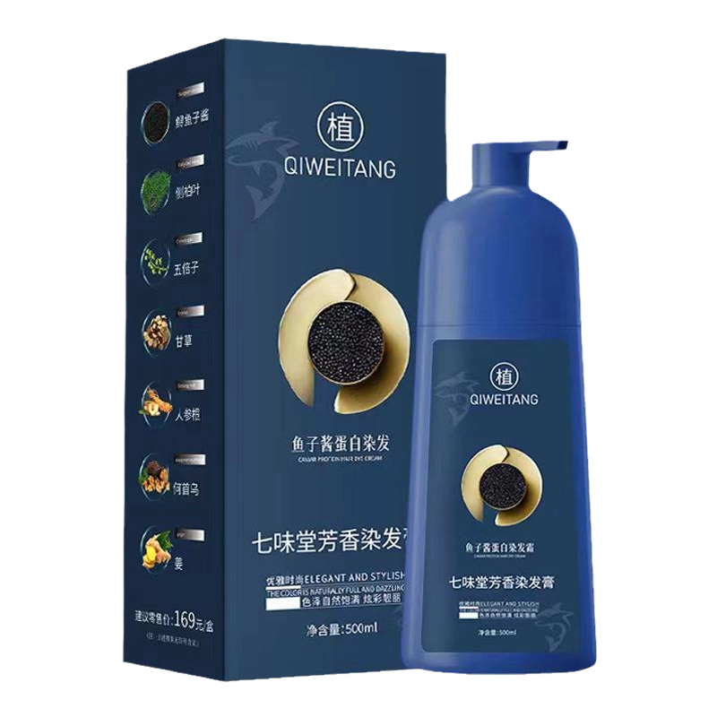 七味堂芳香染膏 魚子蛋白染髪 七味堂鱼子酱蛋白染发霜植萃染护膏芳香剂染膏