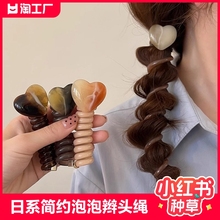 Japanese minimalist bubble braid headband woman