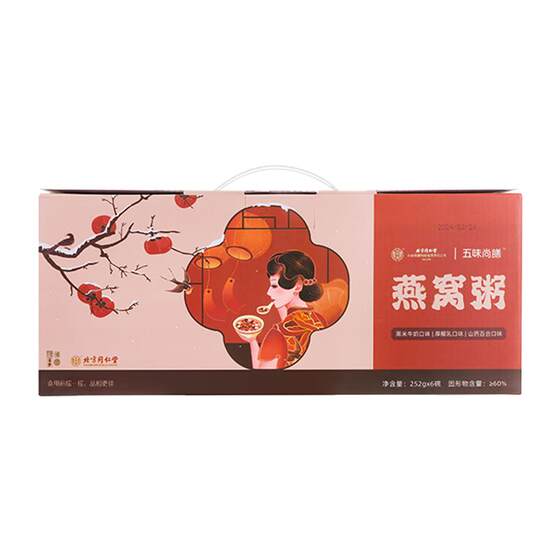 Bird's Nest Porridge Gift Box Low-fat Nutritious Breakfast Healthy New Year Gifts for Elders Official Authentic Flagship Store