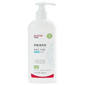 
evorie Aideli baby bottle cleaning agent fruit and vegetable tableware cleaner baby toy bottle cleaning fluid
