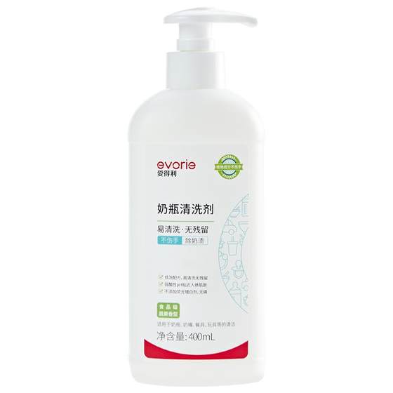 
evorie Aideli baby bottle cleaning agent fruit and vegetable tableware cleaner baby toy bottle cleaning fluid