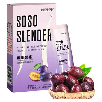 soso enzyme prebiotic fruits and vegetables repurchased by thousands of people