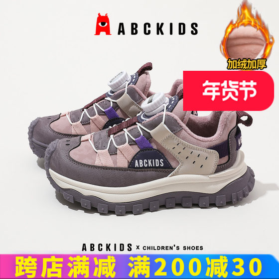 abckids儿童鞋2024冬季新款男孩轻便运动鞋中大童加绒保暖二棉女