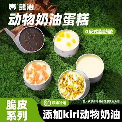 2026年4月8日更新【万能白菜价】的图片 第49张