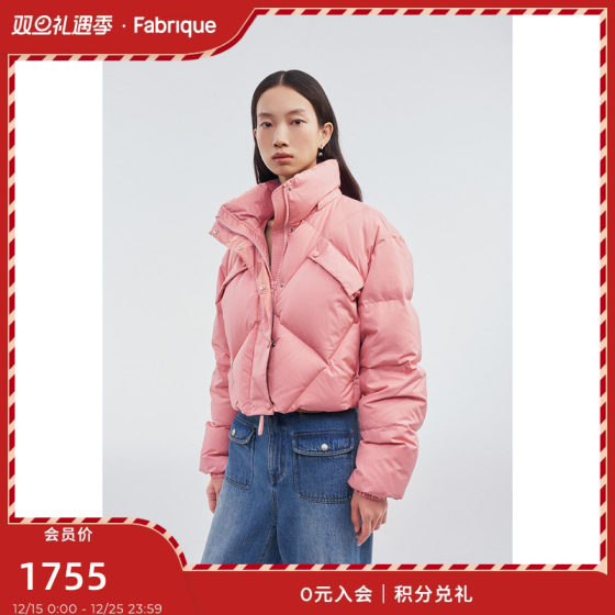 Fabrique 可拆卸兜帽菱格绗线短款羽绒服女冬季新款