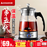 志高 Z506 家用全自动玻璃蒸汽煮茶器 券后59.9元起包邮