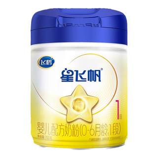 Feihexingfeifan 1st stage formula milk powder