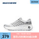 Skechers斯凯奇正品奥莱 冬男子缓震跑步鞋子舒适耐磨专业运动鞋